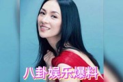 娱乐圈吃瓜爆料综艺,揭秘明星幕后真相与爆笑瞬间