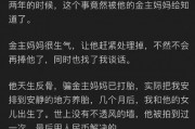 娱乐圈吃瓜知乎最新消息,揭秘明星背后的惊人真相！