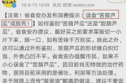吃瓜大会作文,一场舌尖上的文化盛宴