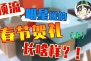cj吃瓜娱乐圈,CJ吃瓜大揭秘